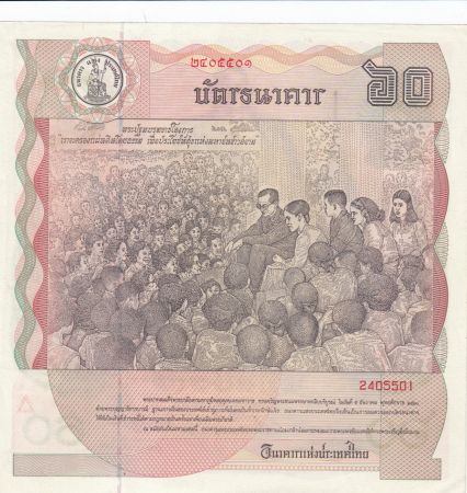 Thaïlande 60 Baht Rama IX - 60ans du Roi - 1987 - SPL - P.93