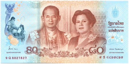 Thaïlande 80 Baht 80 ans de la Reine Sirikit - 2012