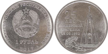 Transnistrie 1 Rouble -  Bataille de Bendery - 2017
