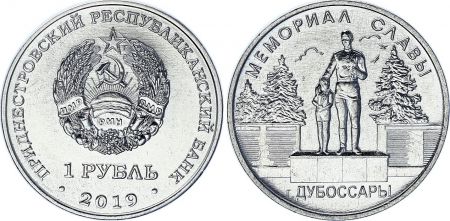Transnistrie 1 Rouble - Dubossary - 2019 - SPL