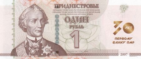 Transnistrie 1 Rouble A. V. Suvurov - 2021 - 30 ans PMR - Neuf - en folder