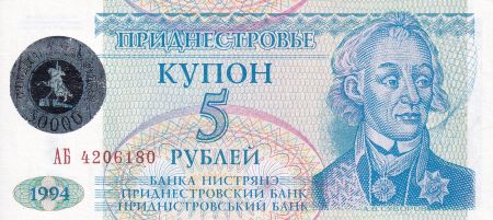 Transnistrie 50000 Roubles sur 5 Roubles -  A. V. Suvurov - Parlement - 1994 - NEUF - P.27