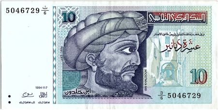 Tunisie 10 Dinars - Ibn Khaldoun - 07.11.1994 - P.87 - TTB