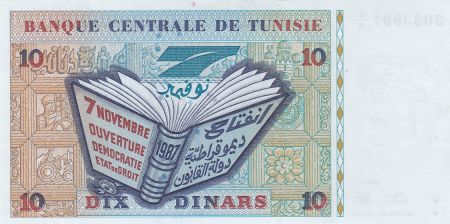 Tunisie 10 Dinars - Ibn Khaldoun - 07.11.1994