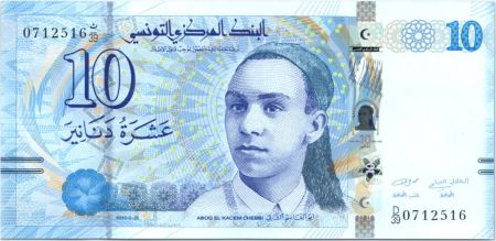 Tunisie 10 Dinars, Abou El Kacem Chebbi - 2013