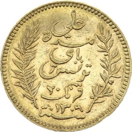 Tunisie 20 Francs Palmes - 1892