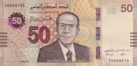 Tunisie 50 Dinars - Hedi Nouira - 2022 - P.NEW
