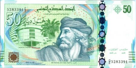 Tunisie 50 Dinars Ibn Rachiq - Musée de la Monnaie - 2011