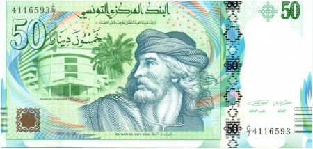 Tunisie 50 Dinars Ibn Rachiq - Musée de la Monnaie 2011