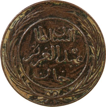 Tunisie BEYLICAT DE TUNIS, ABDUL AZIZ - 4 KHARUB 1281 (1865)
