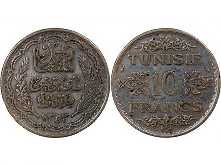 Tunisie PROTECTORAT FRANCAIS DE TUNISIE, AHMAD PASHA - 10 FRANCS ARGENT 1353 (1935)