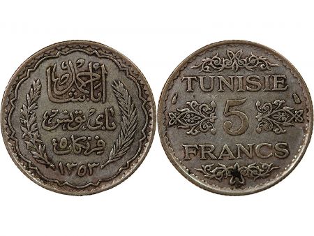 Tunisie PROTECTORAT FRANCAIS DE TUNISIE, AHMAD PASHA - 5 FRANCS ARGENT 1353 (1935)