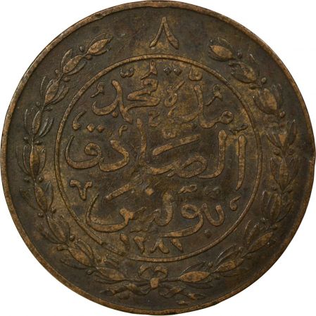 Tunisie REGENCE DE TUNIS, ABDUL AZIZ - 8 KHARUB 1281 (1865)