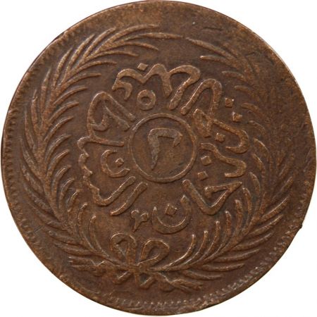 Tunisie REGENCE DE TUNIS  MUHAMMAD AL-SADIQ - 2 KHAROUBS 1289 (1872-1873)