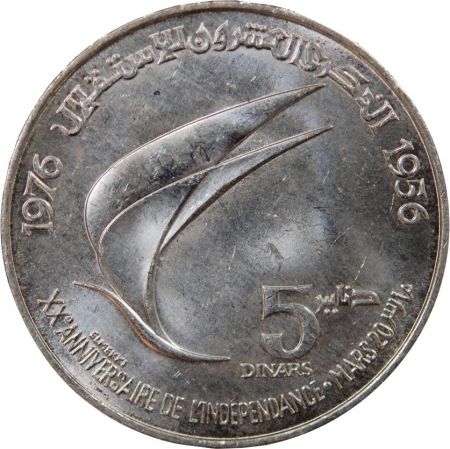Tunisie TUNISIE - 5 DINARS ARGENT 1976