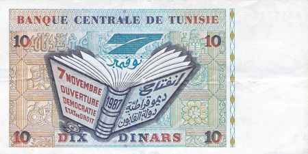 Tunisie TUNISIE  IBN KHALDOUN - 10 DINARS 07/11/1994 - TB+