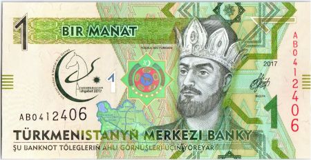 Turkménistan 1 Manat Togrul Beg Turkmen - Stade, jeux martiaux - 2017