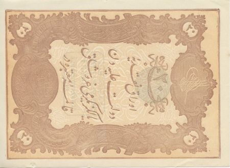 Turquie 20 Kurush 1877 - Type Kaime - 2ème émission