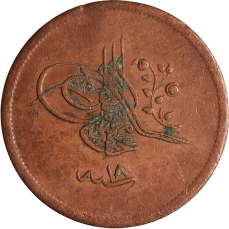 Turquie TURQUIE  ABDUL MEIJIB - 40 PARA 1839 / 1863 CONSTANTINOPLE