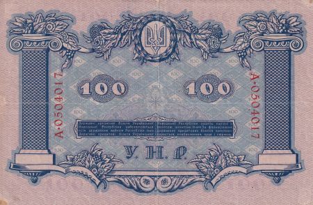 Ukraine 100 Hryven - Paysanne - Ouvrier - 1918 - TB - P.22a