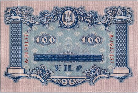 Ukraine 100 Hryven Paysanne - Ouvrier - 1918