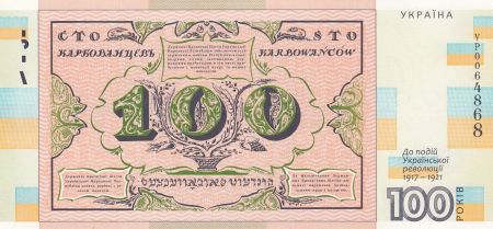 Ukraine 100 Karbovantsev 100 ans de la Révolution - 1917-2017