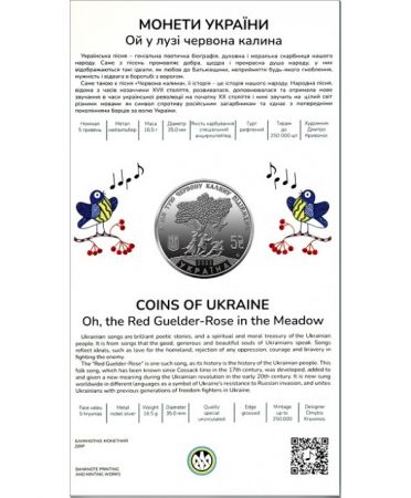 Ukraine 5 Hryven - La rose dans la prairie - Blister - 2022