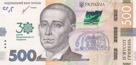 Ukraine 500 Hryven Grigori Skovoroda - 30 ans Indépendance - 2021 - Neuf