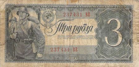 URSS - 3 ROUBLES 1938