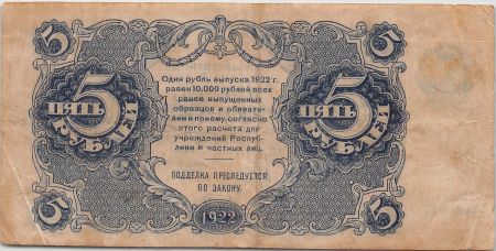 URSS - 5 ROUBLES 1922 - TB
