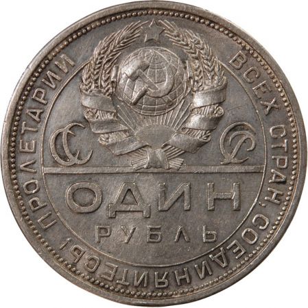 URSS - ROUBLE ARGENT 1924