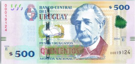 Uruguay 500 Pesos Urugayos, Alfredo Vasquez Acevedo - 2015 (2017)