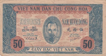 Vietnam 50 Dong Ho Chi Minh - 1947 - P.11c - Filigrane Oval partiel Vietnam