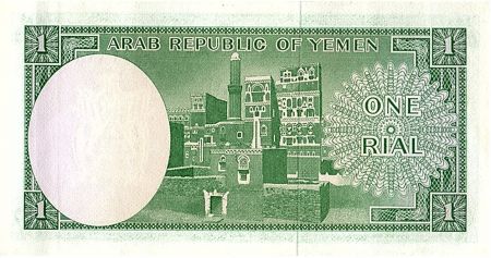 Yémen (République Arabe) 1 Rial, Tête Tall Alabaster - Maisons de Sana\'a, Minaret - 1969 - P.6