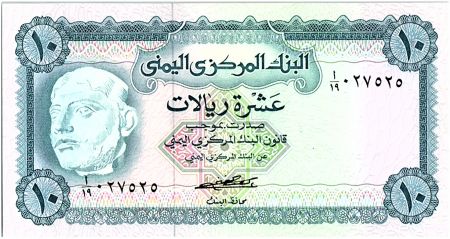 Yémen (République Arabe) 10 Rials, Tête du Roi Dhamer - 1973 (73-85) - P.13 a