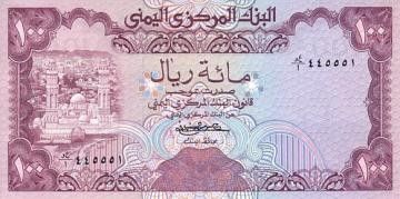 Yémen (République Arabe) 100 Rial Statue Griffon et cherubin - Banque Centrale