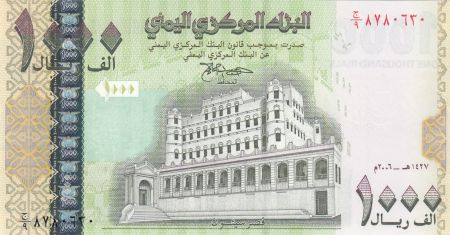 Yémen (République Arabe) 1000 Rials 2006 - Palais du sultan Seiyun, Hadramut