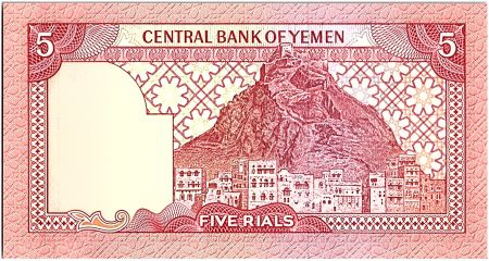 Yémen (République Arabe) 5 Rials, Dhahr al Dahab - 1981 (91) - P.15 c