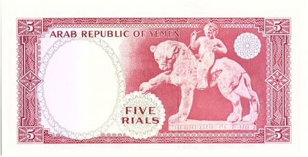 Yémen (République Arabe) 5 Rials, Tête de Lion en Bronze - Lion de Timma - 1969 - P.7