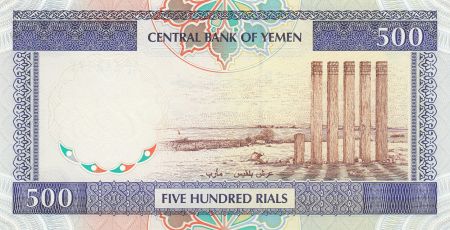 Yémen (République Arabe) 500 Rials ND1997 - Immeuble banque centrale, ruines de Bara\'an