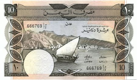 Yémen (République Démocratique) 10 Dinars Bateau - Palmier - 1984