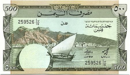Yémen (République Démocratique) 500 Fils Bateau - Palmier - 1984