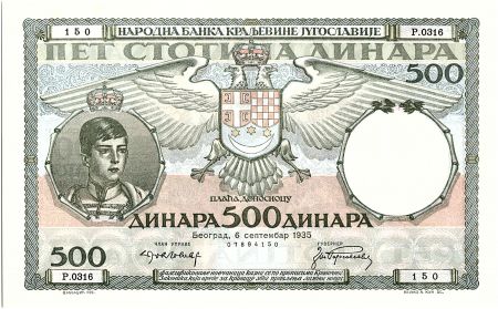 Yougoslavie 500 Dinara - Pierre II - paysannes - 1935
