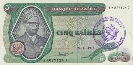 Zaïre 5 Zaire - Pdt Mobutu - Barrage - 1977 - Matadi - P.R3c